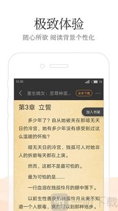 菲律宾绿卡买房政策(最新绿卡买房通知)